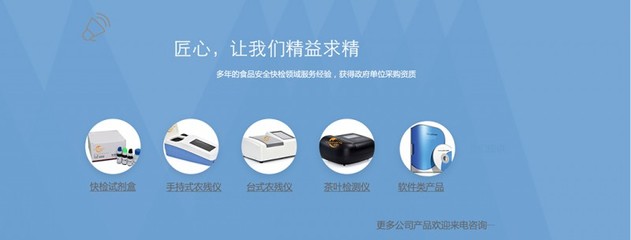 益錦行 專業第三方快檢服務，筑牢食品安全防線